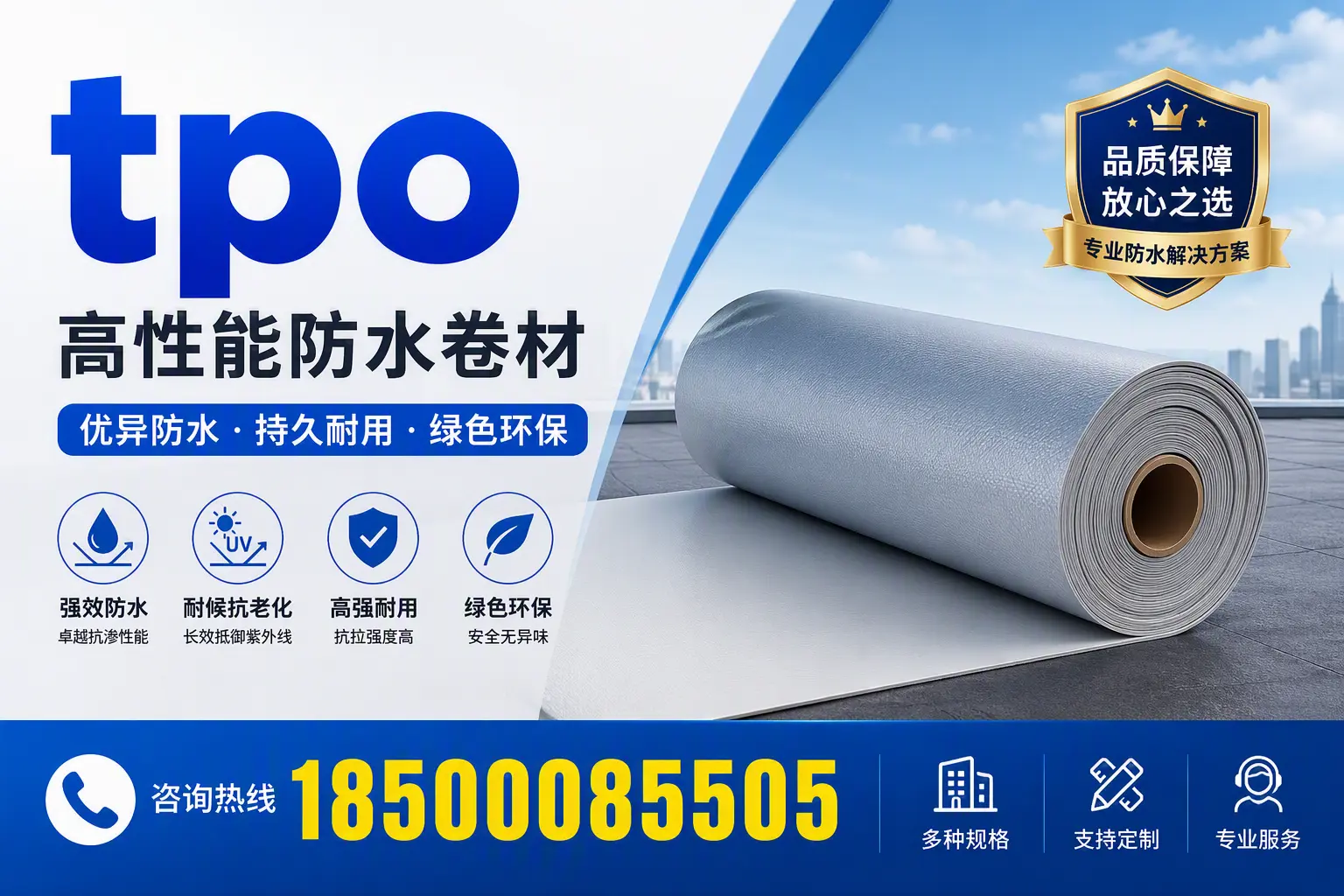 tpo行业趋势分析,湛江企业应如何应对