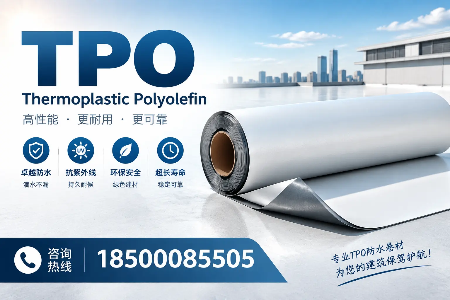 tpo使用中的常见问题,湛江企业必看技巧